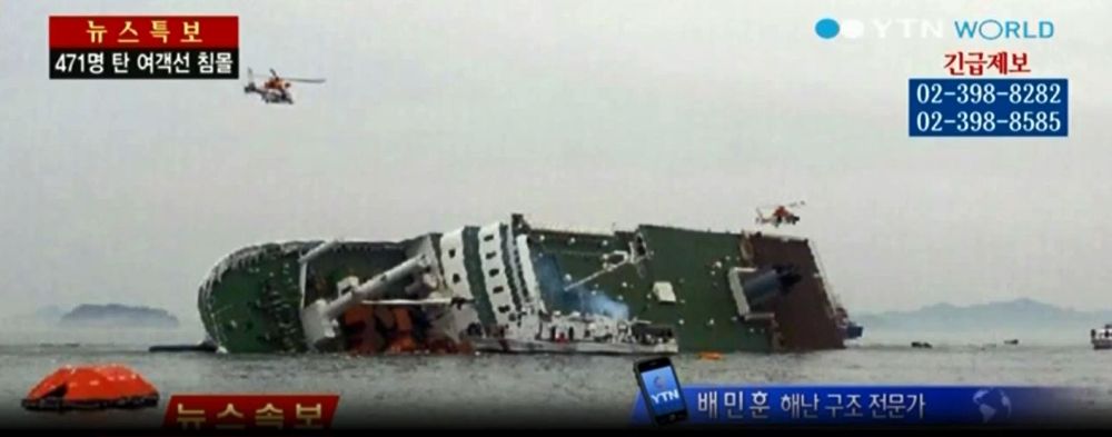 Le ferry se rendait à Jeju, un des hauts lieux touristiques de Corée du Sud.