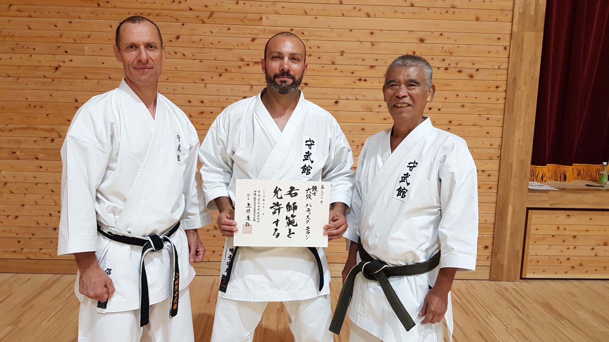 Roan Morand, Laurent Batiste et Maître Yasuhiro Uema.